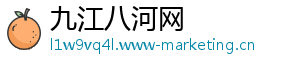 九江八河网